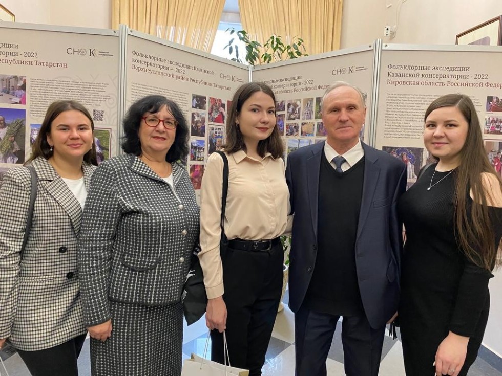 Музыкальный фольклор в исследованиях молодых ученых Музыкальный фольклор в исследованиях молодых ученых