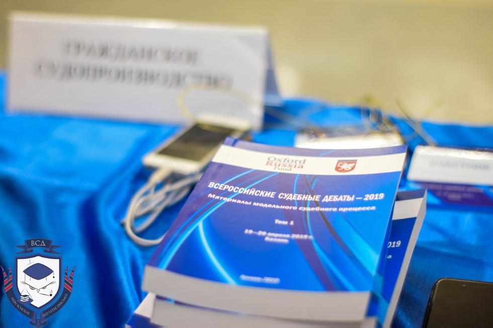 ������������� �������� ������ 2020