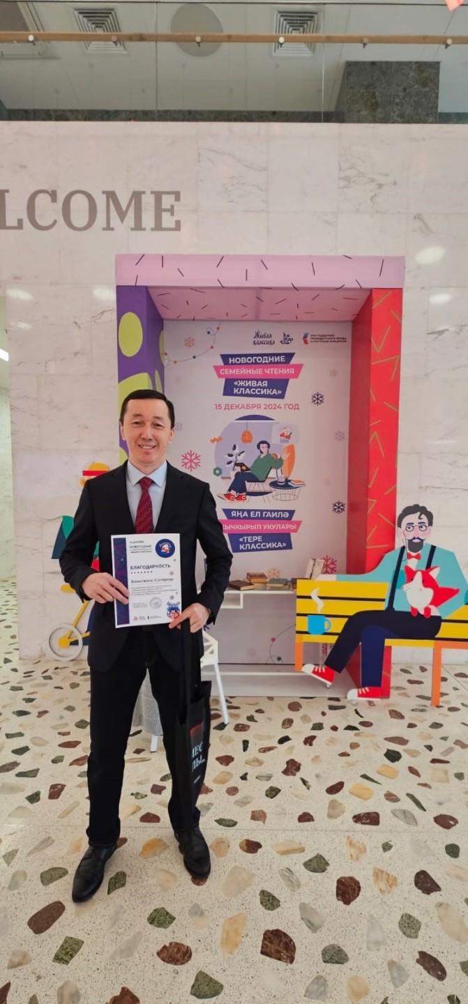 ������ �� ���������� ������� �������� �������� �� ���������� �������� ������� ����� '����� ��������' � ������������ ���������� ����������