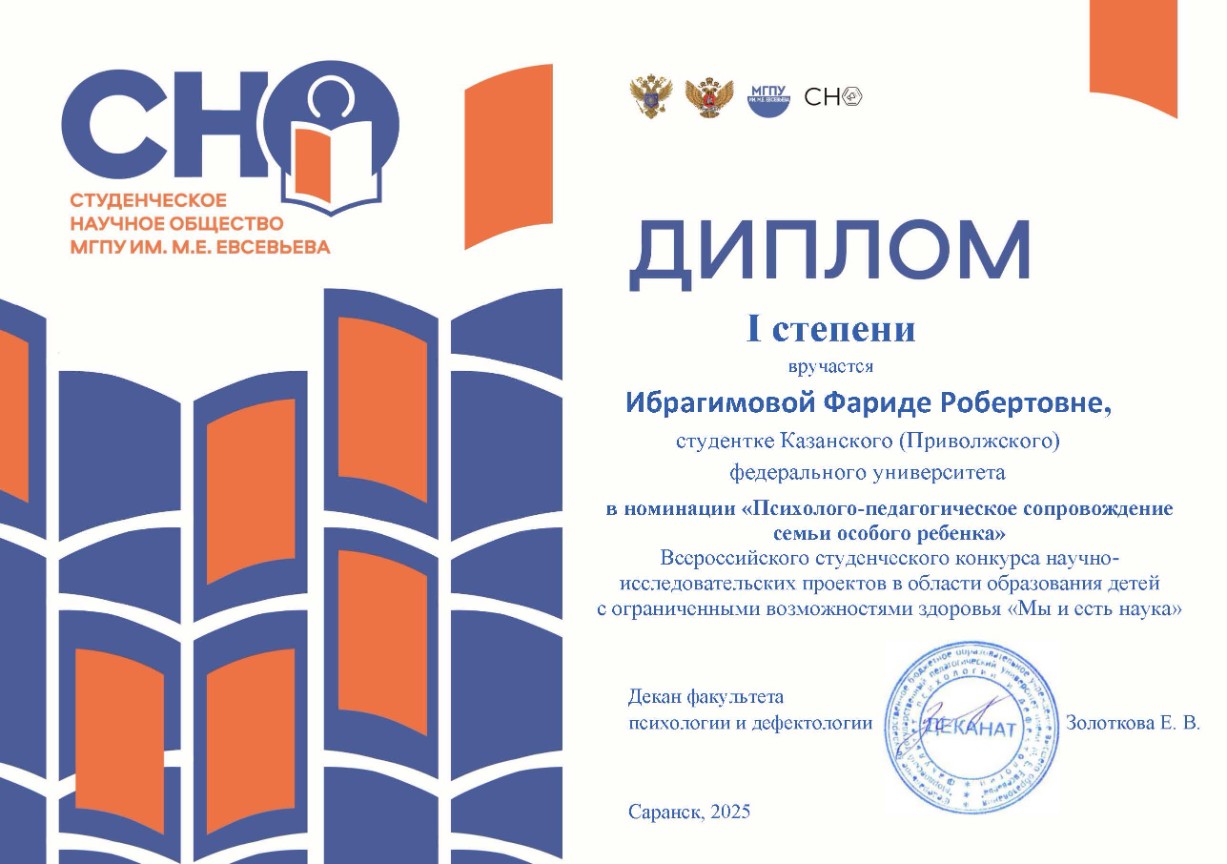 Мы и есть наука Мы и есть наука