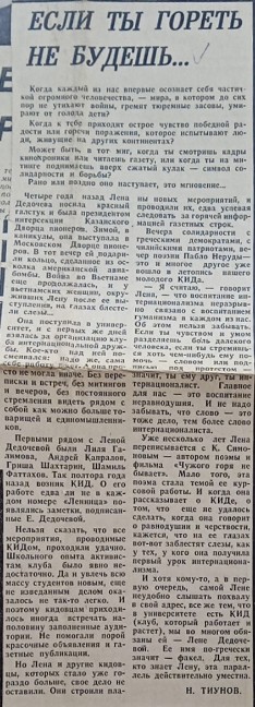 � ���� �������� �� �����!