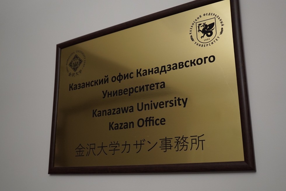 Vice-Rector Dmitry Tayursky collected feedback from participants of exchange program with Kanazawa University