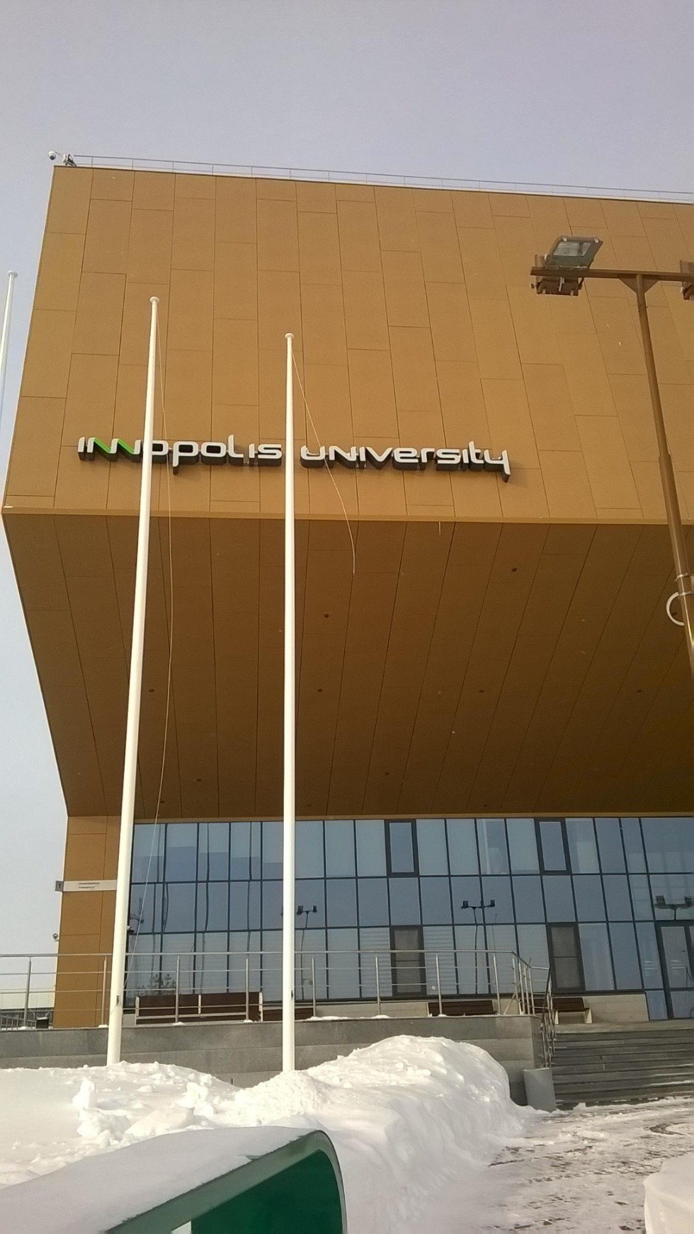 ������-����� �� ������������� � Innopolis University: ������������ �����������