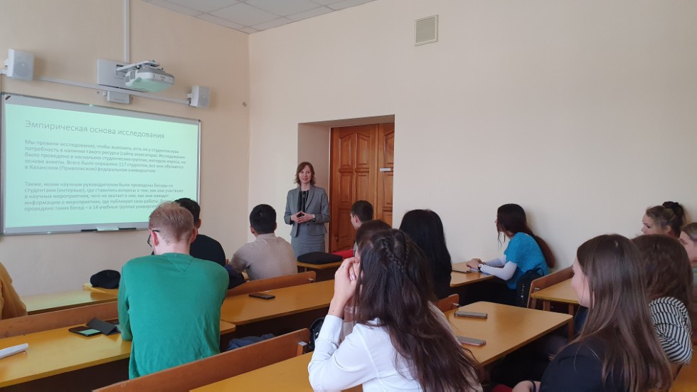 22 февраля 2020 года на базе Института международных отношений Казанского (Приволжского) федерального университета завершила работу Международная научно-практическая конференция 'Школа молодых ученых-исследователей всемирного культурного наследия, посвященная 100-летию ТАССР' 22 февраля 2020 года на базе Института международных отношений Казанского (Приволжского) федерального университета завершила работу Международная научно-практическая конференция 'Школа молодых ученых-исследователей всемирного культурного наследия, посвященная 100-летию ТАССР'