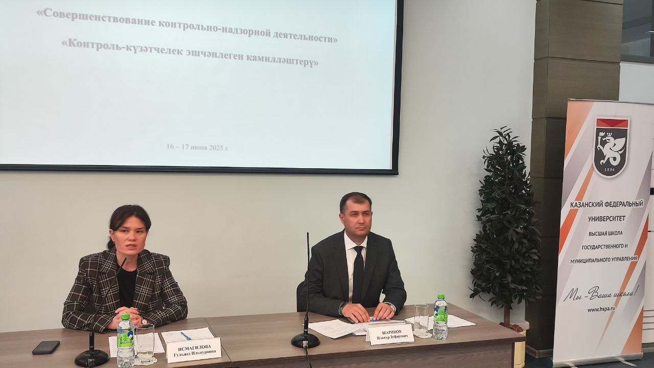 Открытие программы Открытие программы