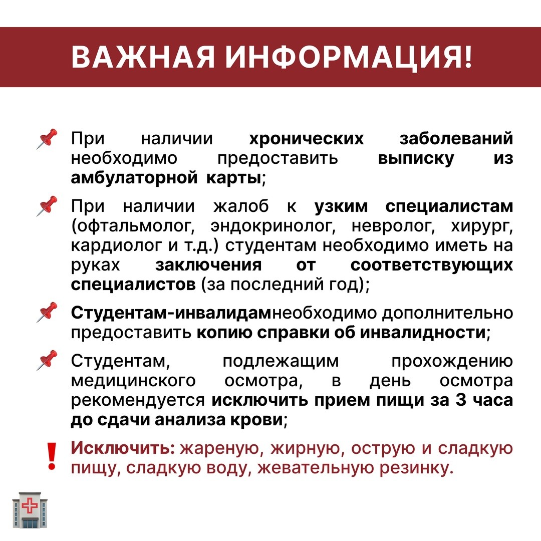 ����������� ������ ���������