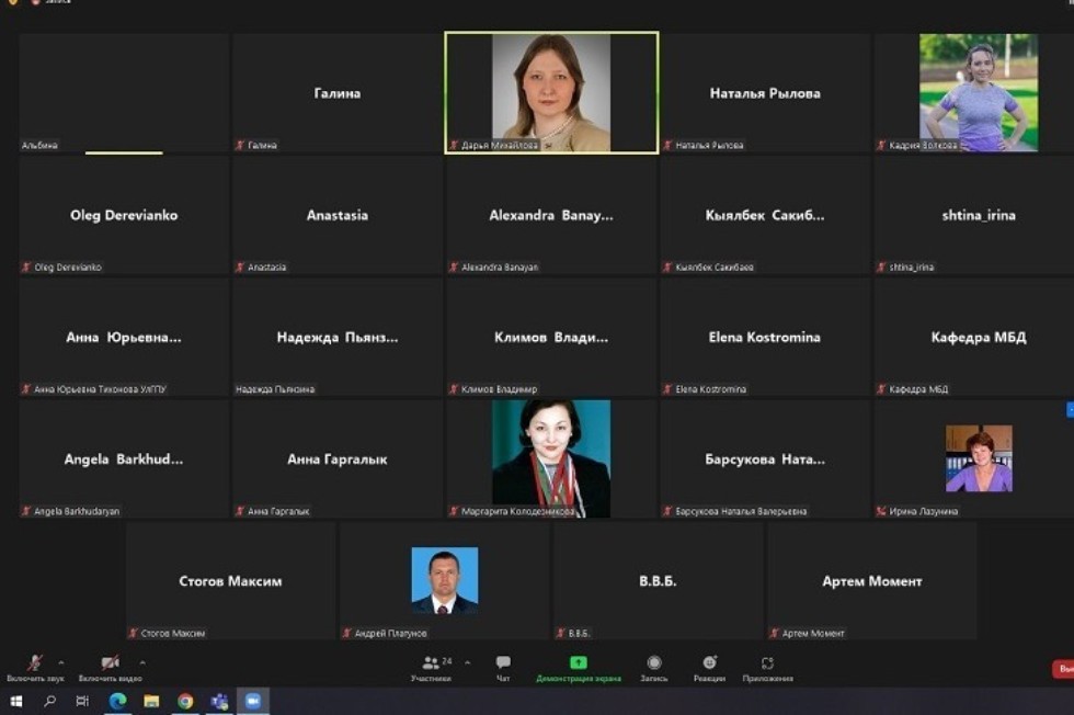 Состоялась II Международная научная конференция 'Sport and healthy lifestyle culture in the XXI century' Состоялась II Международная научная конференция 'Sport and healthy lifestyle culture in the XXI century'