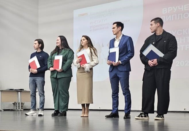 4 февраля 2025 г. состоялось вручение дипломов выпускникам магистратуры направления Финансы и кредит 4 февраля 2025 г. состоялось вручение дипломов выпускникам магистратуры направления Финансы и кредит