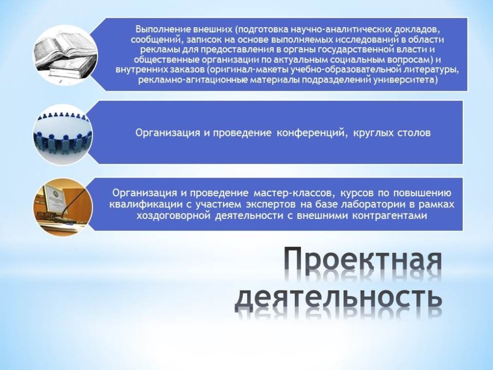 ����������� �����������