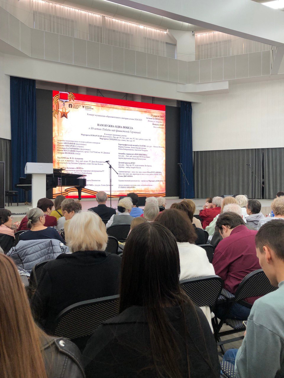 ����������� ��� � 80-����� ������ � ������� ������������� ����� � ������ 17.1-215 ,80 ��� ������, ����������, ��������, �������