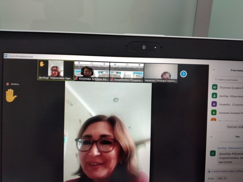 Проблемы преподавания русского языка обсудили на площадке ИФМК КФУ в рамках Международного съезда преподавателей и учителей русской словесности Проблемы преподавания русского языка обсудили на площадке ИФМК КФУ в рамках Международного съезда преподавателей и учителей русской словесности