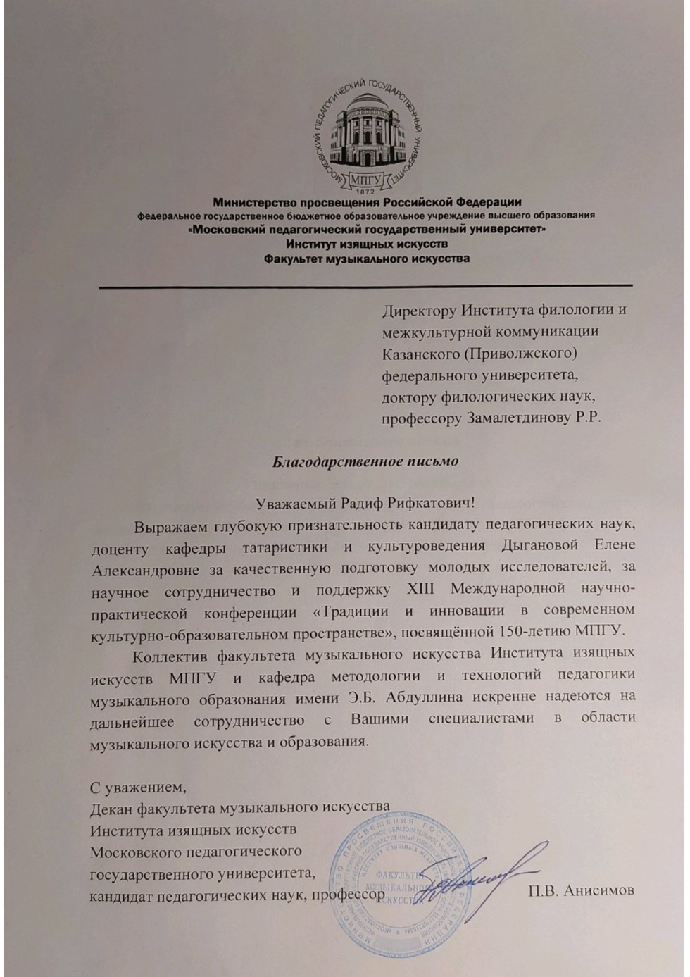 ������� �������������� � �������� ��������� ������