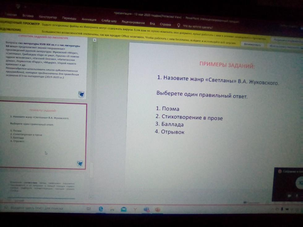 ������������������ ������ � �������� �������������