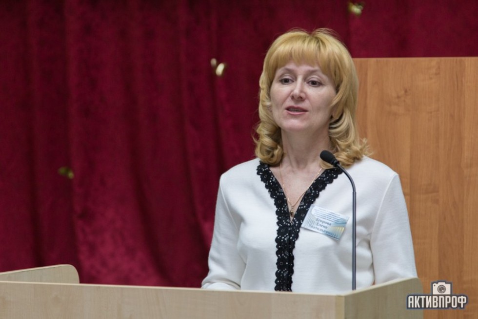 Состоялось открытие II региональной научно- практическая конференция Состоялось открытие II региональной научно- практическая конференция