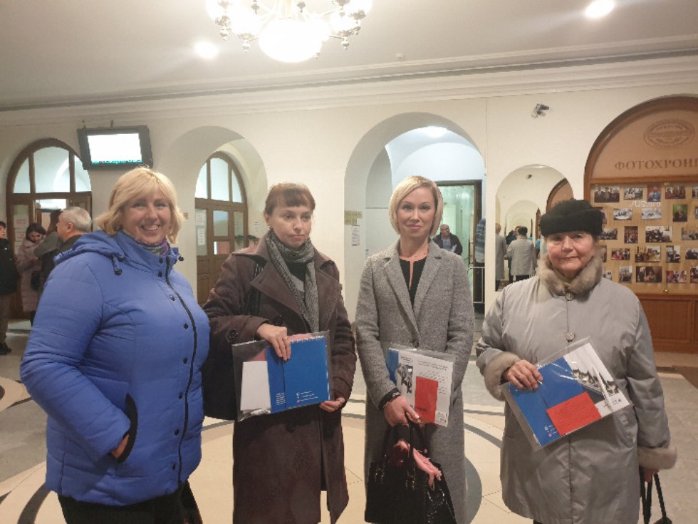 30 октября 2019 г. VI отчетно-выборная профсоюзная конференция КФУ 30 октября 2019 г. VI отчетно-выборная профсоюзная конференция КФУ