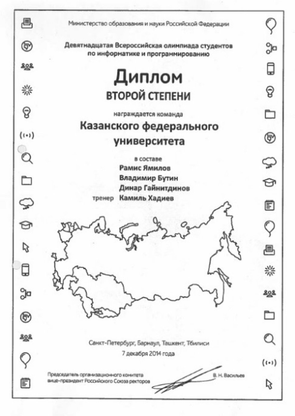 ���������� ���������