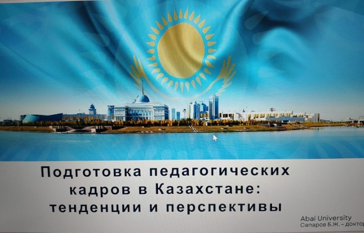 Преподаватели ИПО КФУ провели научно-методический семинар для молодых учителей Преподаватели ИПО КФУ провели научно-методический семинар для молодых учителей