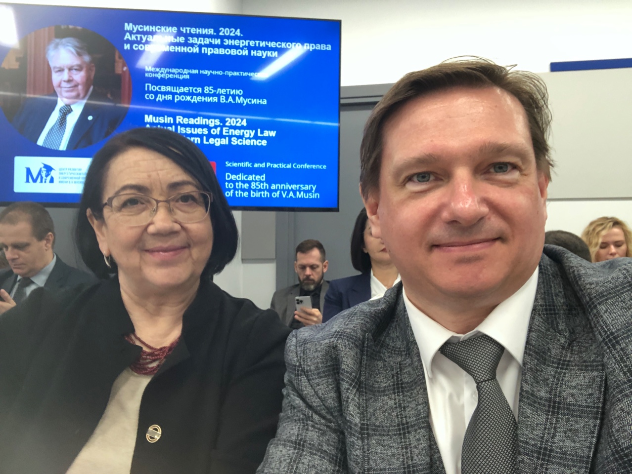 ��������� ������. 2024.