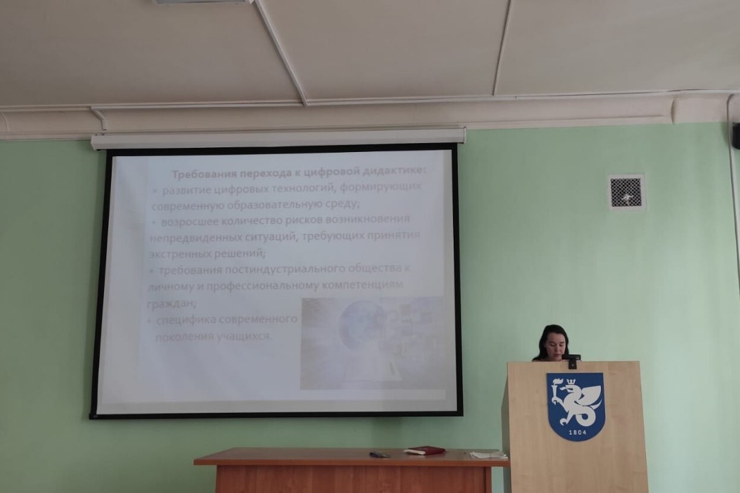 ������������� ������-������������ ������� '��������� � �������� � ����������� �������� �����������: ������ � ��������'