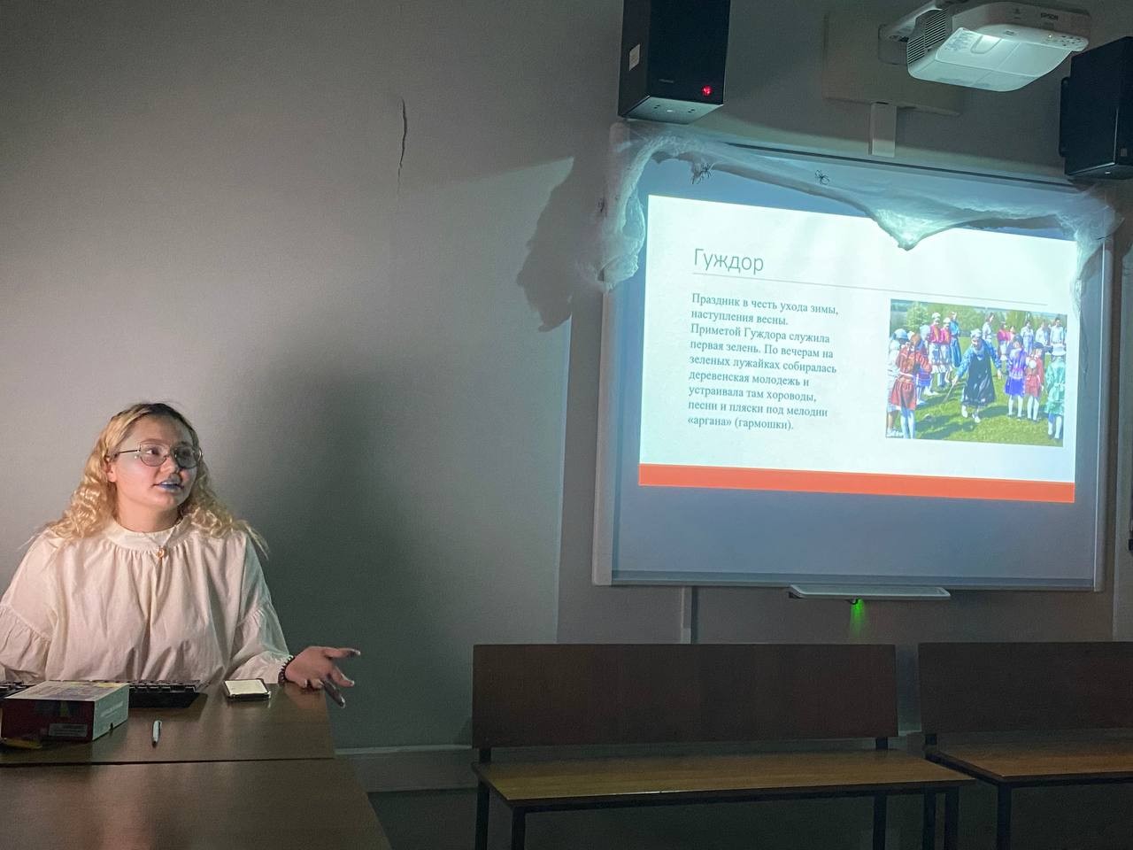 Велесова ночь. По следам славянских мифологических персонажей Велесова ночь. По следам славянских мифологических персонажей