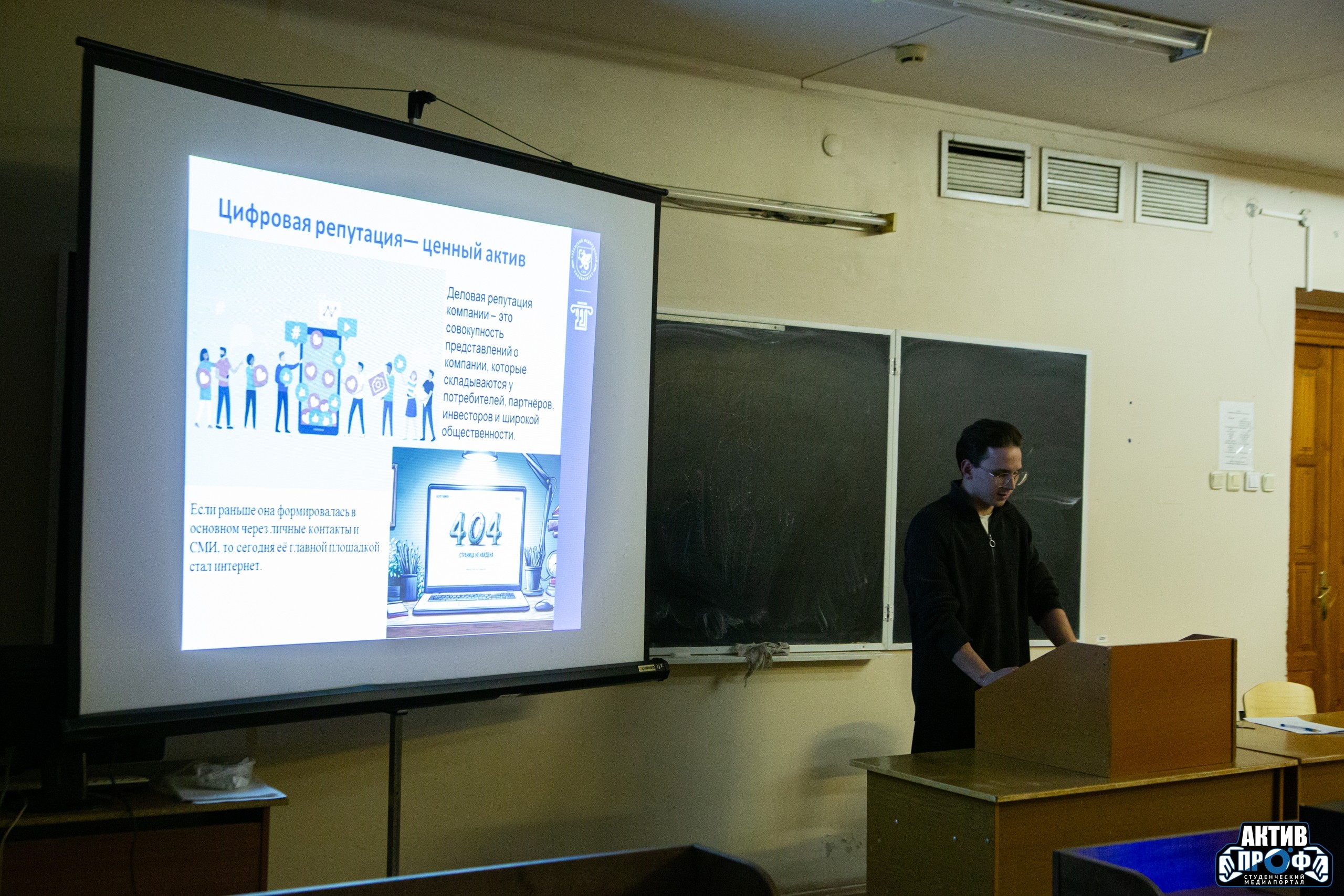 Применение OSINT-технологий в защите прав юридических лиц Применение OSINT-технологий в защите прав юридических лиц