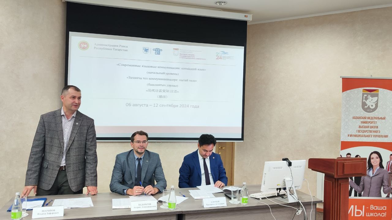 Открытие программы Открытие программы