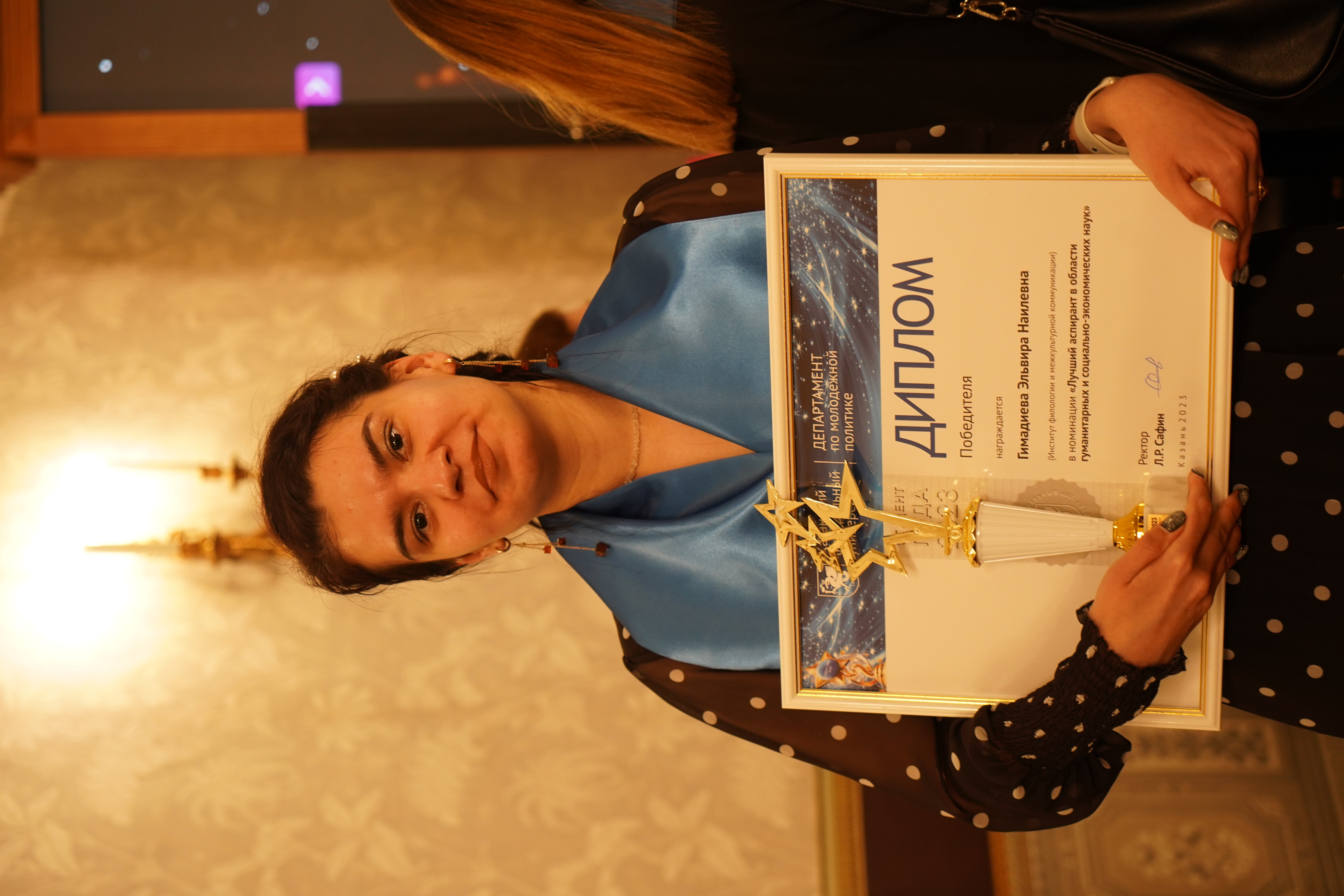 ��������� ����� ������ '������� ���� ��� ? 2023'