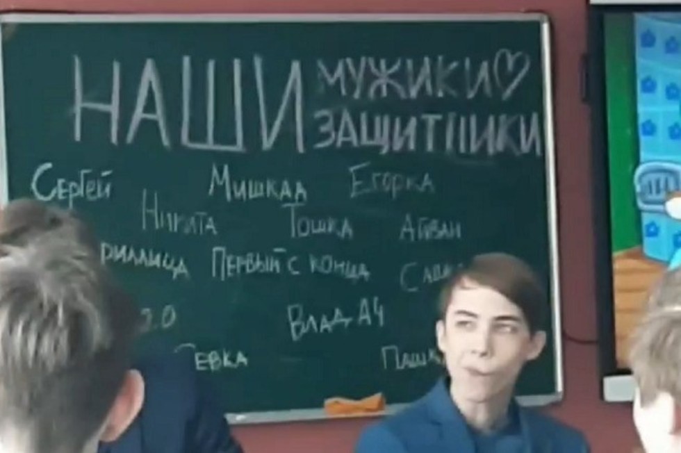 Известны итоги конкурса 'Психологический портрет моего класса' Известны итоги конкурса 'Психологический портрет моего класса'