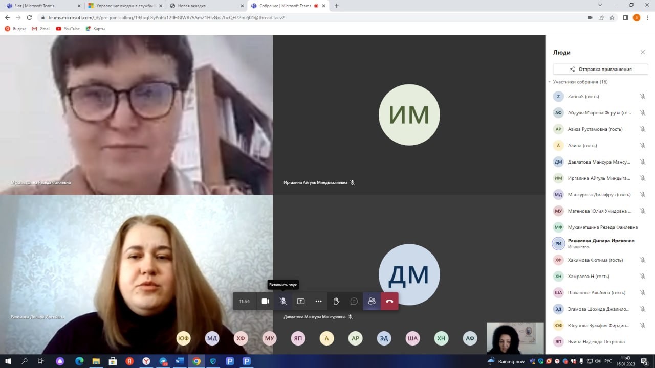 Курсы повышения квалификации для преподавателей Ташкентского государственного педагогического университета Курсы повышения квалификации для преподавателей Ташкентского государственного педагогического университета