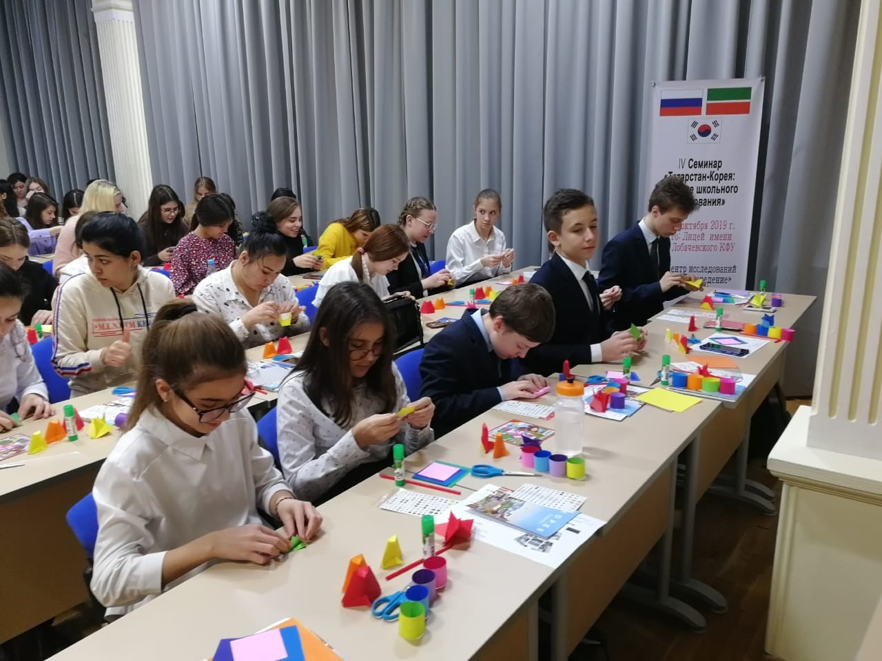 'Татарстан-Корея: Развитие школьного образования' 'Татарстан-Корея: Развитие школьного образования'