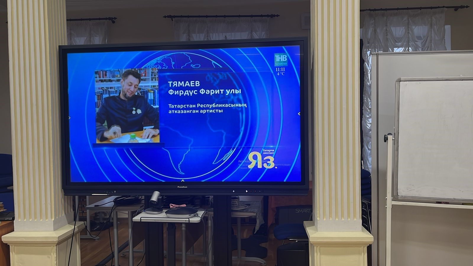 �������� ������� ������� � ��������� ��������� ��������������� ����� '������� �������'