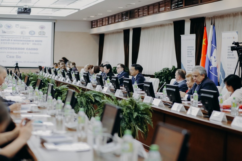 На базе КФУ создано региональное отделение Общества российско-китайской дружбы На базе КФУ создано региональное отделение Общества российско-китайской дружбы