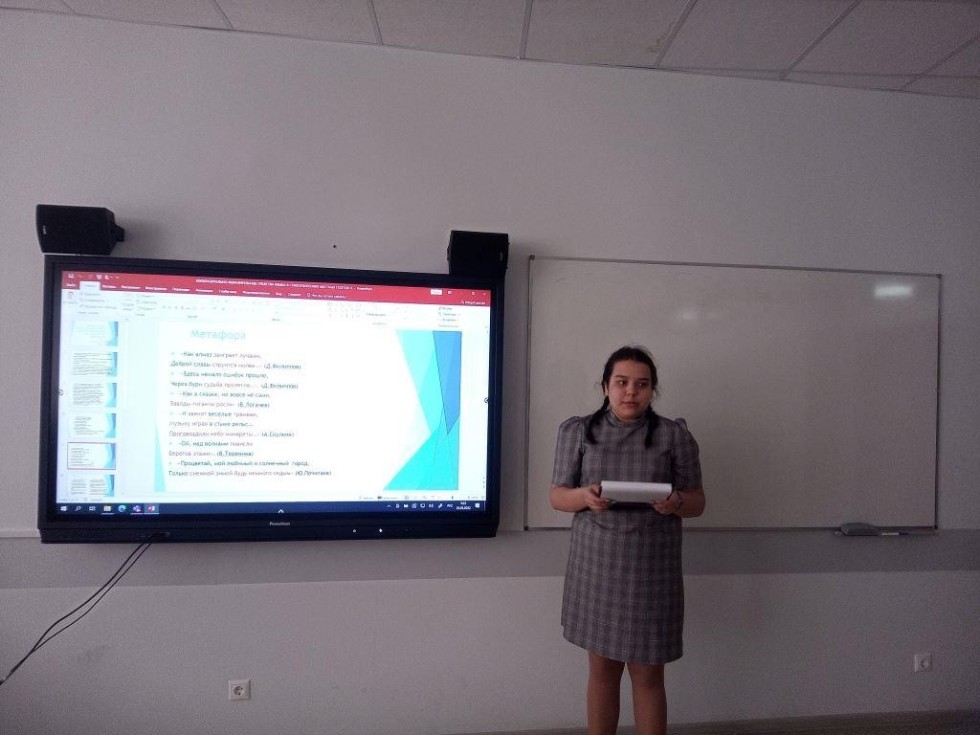 Русский язык и прикладная лингвистика: выступают школьники Русский язык и прикладная лингвистика: выступают школьники