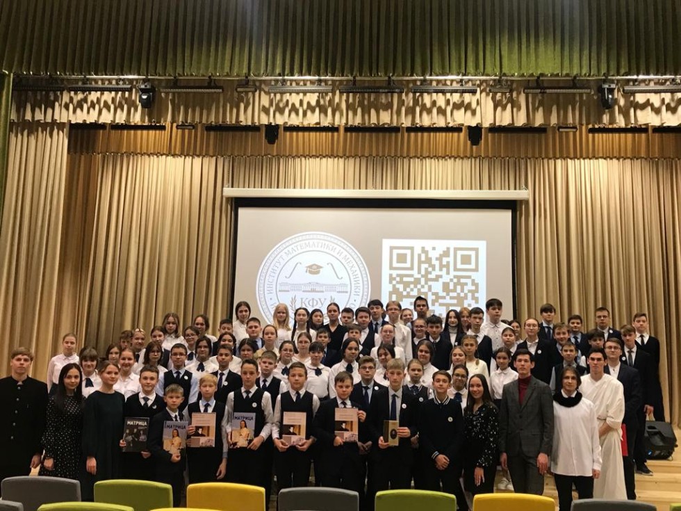 Можно ли встретить Евклида, Николая Ивановича Лобачевского и Бернхарда Римана на одной сцене? Можно ли встретить Евклида, Николая Ивановича Лобачевского и Бернхарда Римана на одной сцене?