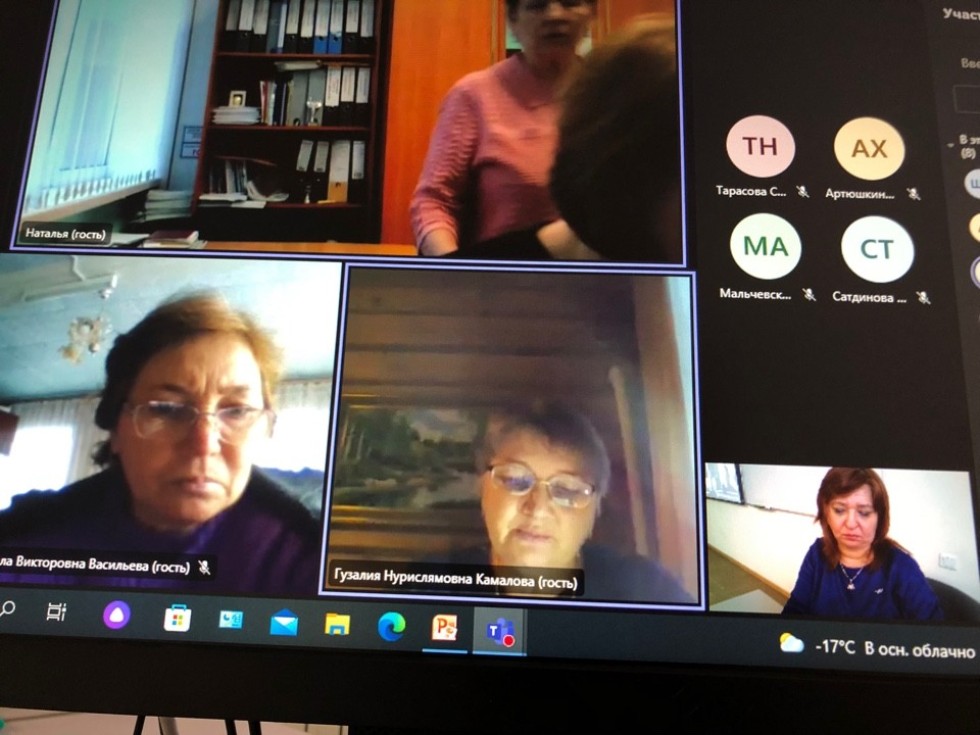 XIX Всероссийская научно-практическая конференция 'Литературоведение и эстетика в XXI веке ('Татьянин день') (ИФМК КФУ, 25 ? 27 января 2022 года) в 2022 году посвящена 90-летию со дня рождения доцента Татьяны Александровны Геллер XIX Всероссийская научно-практическая конференция 'Литературоведение и эстетика в XXI веке ('Татьянин день') (ИФМК КФУ, 25 ? 27 января 2022 года) в 2022 году посвящена 90-летию со дня рождения доцента Татьяны Александровны Геллер