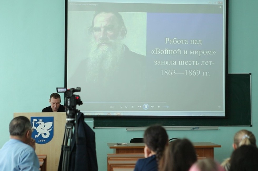 'Философия непротивления злу Льва Толстого' ,Елабужский институт КФУ