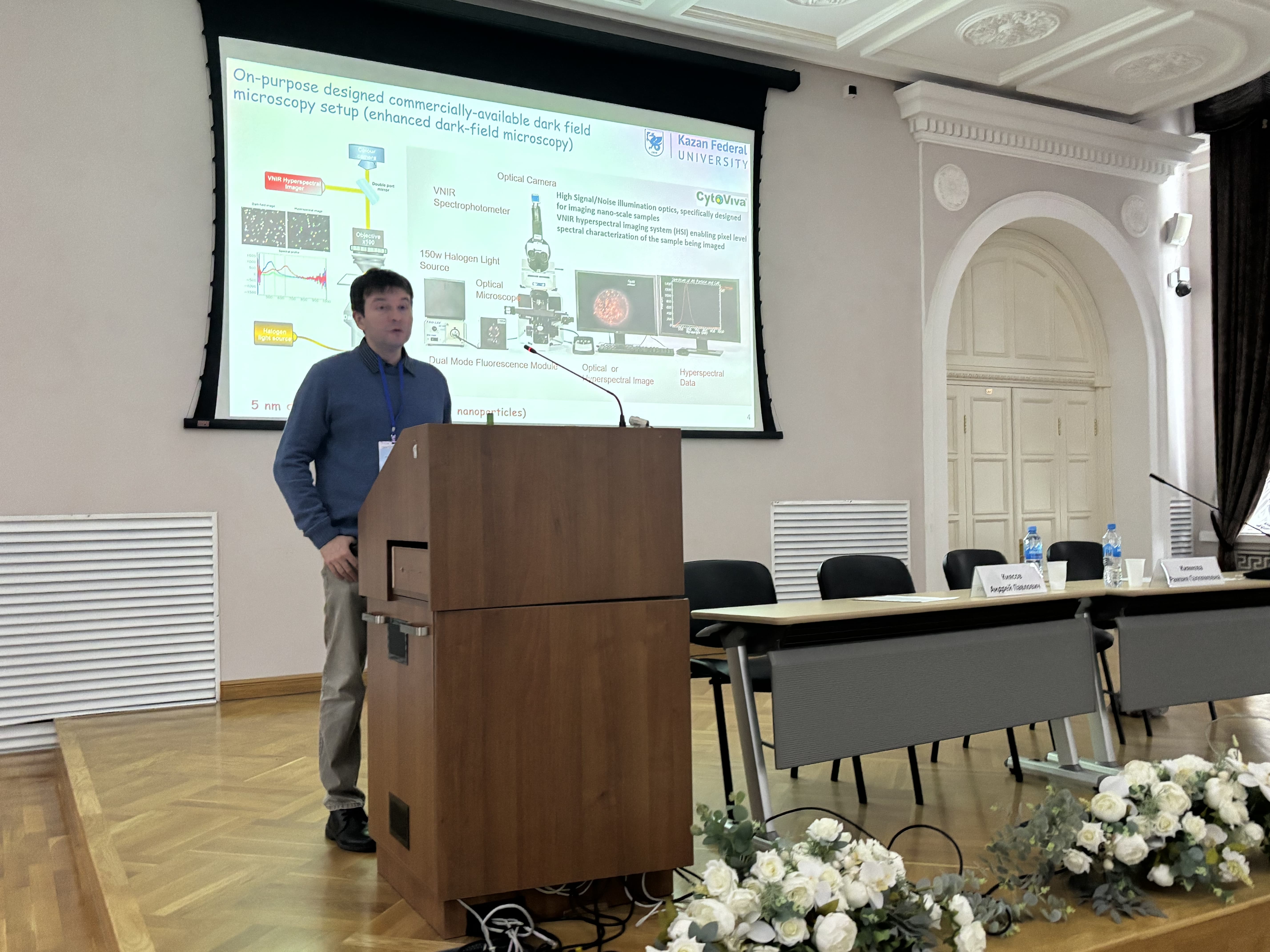 На кафедре прошла Школа-конференция На кафедре прошла Школа-конференция
