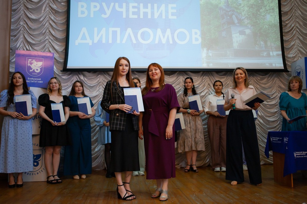 Дан старт вручению дипломов бакалаврам и магистрам Елабужского института КФУ Дан старт вручению дипломов бакалаврам и магистрам Елабужского института КФУ