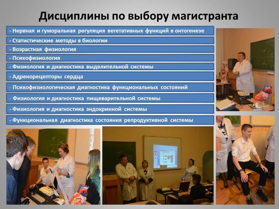 06.04.01 ��������, ������������ ��������� '��������������� ������ �������������� �����������'. ������������� �������: ������� ������������ ��������: 2 ����. ����� ��������: �����