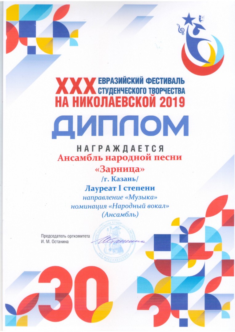 Вокальный ансамбль 'Зарница' Вокальный ансамбль 'Зарница'