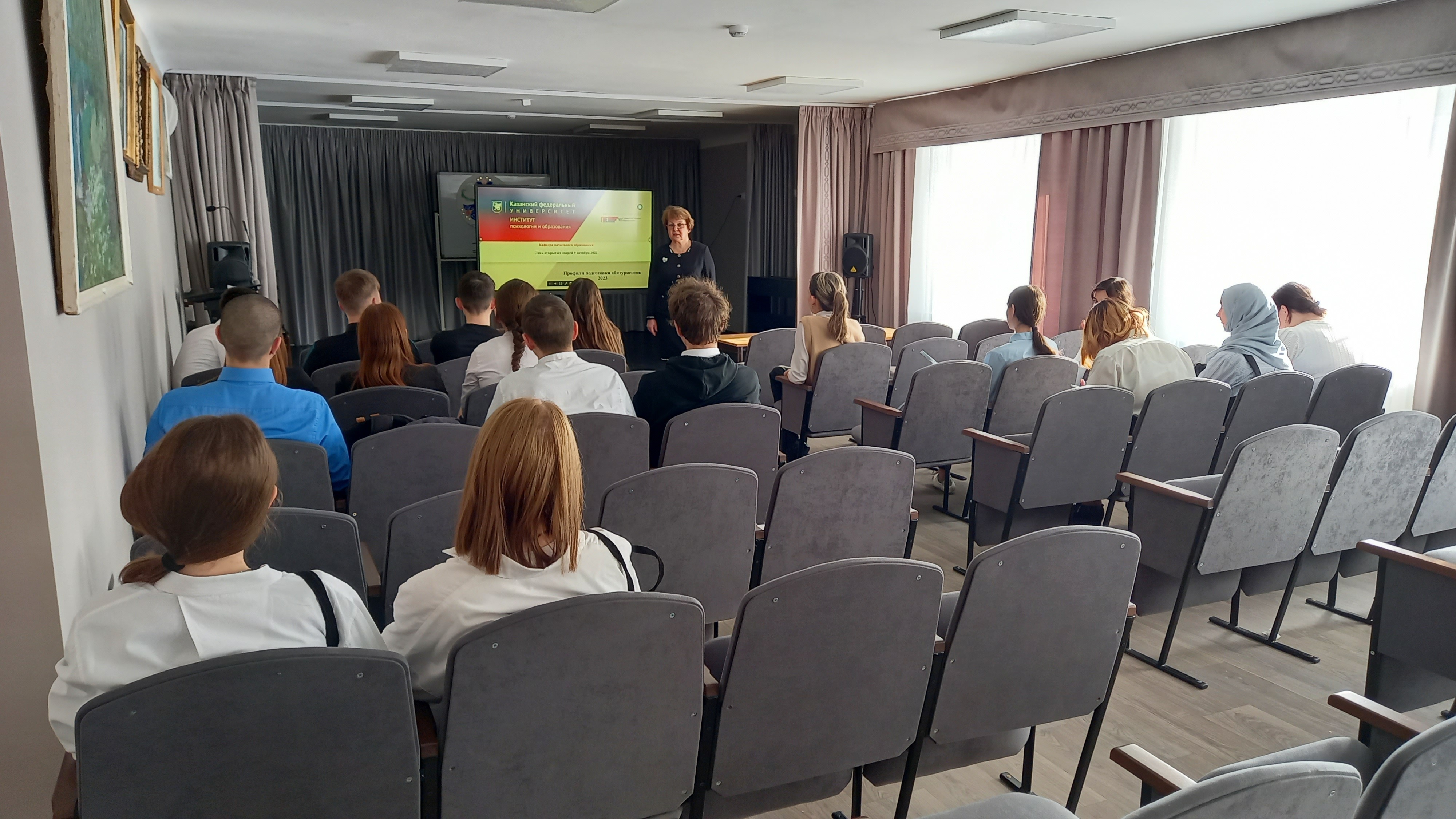 Кафедра начального образования провела  мероприятия для школьников Гимназии №5 Зеленодольска