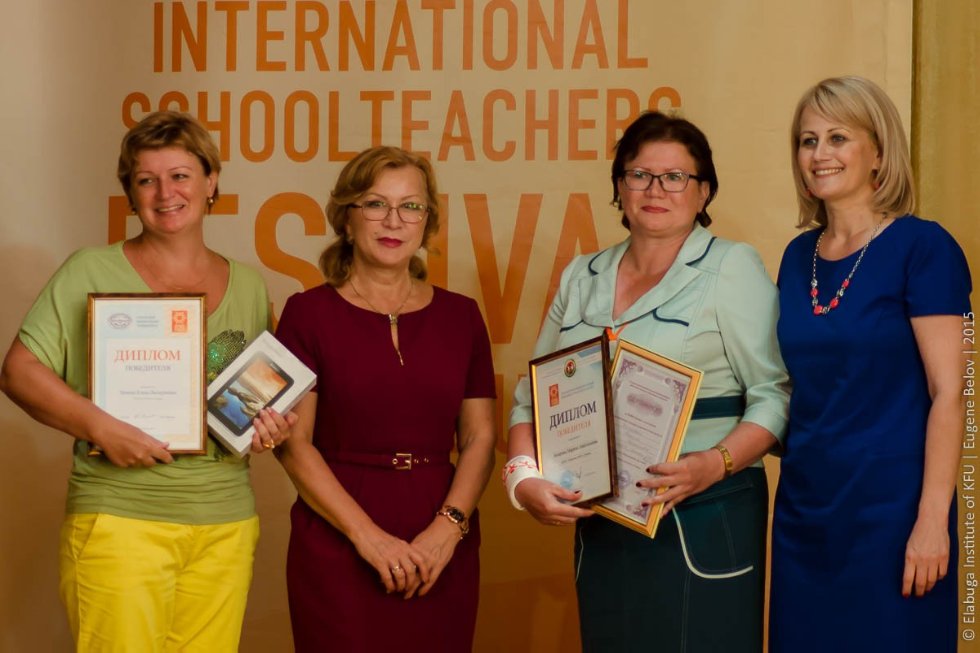 Всероссийский фестиваль школьных учителей в Елабуге Всероссийский фестиваль школьных учителей в Елабуге