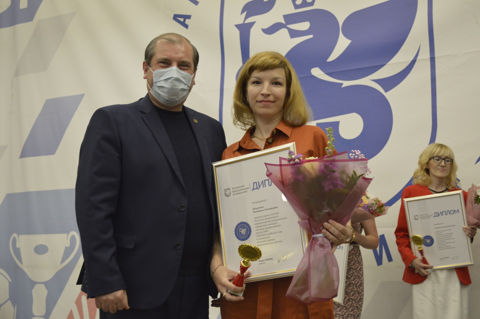 ������ �������� ������������� ������ ��� 2020-2021 �������� ����