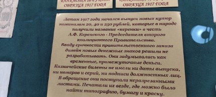 ��������� ������������ �������� ��������  ��������� � ����������� ���� ����� W. Moeller