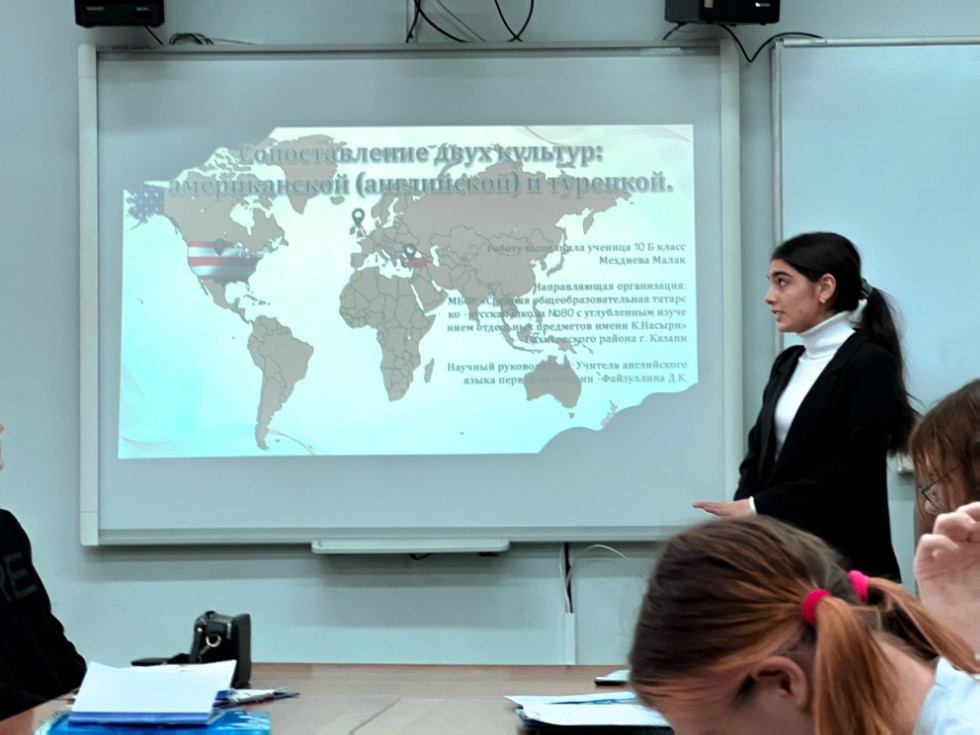 C����� '����������� ����� � ������������ ��������'