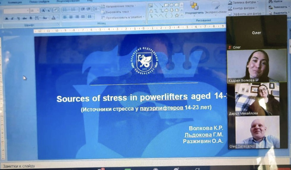 II ������������� ������� ����������� 