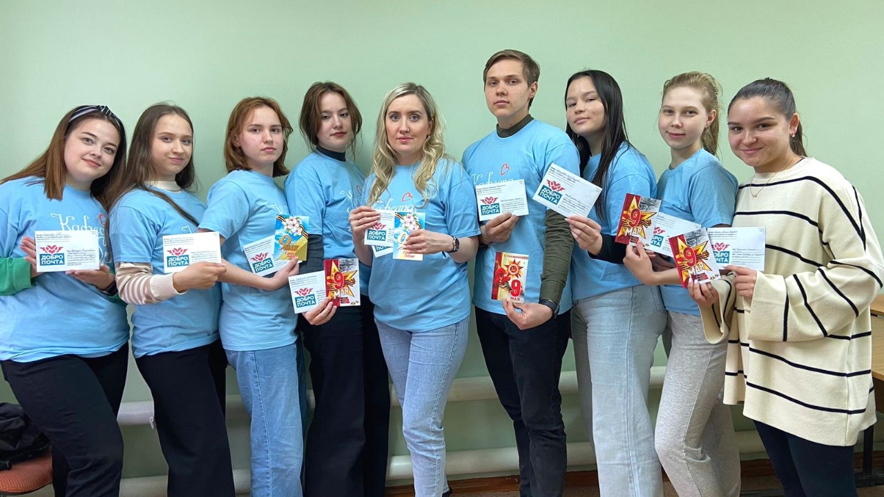 Письма Ветеранам Письма Ветеранам