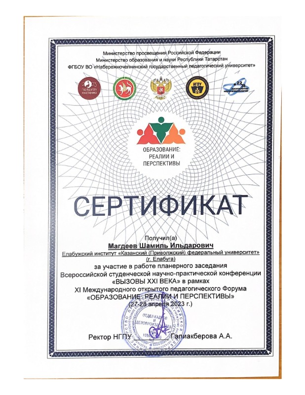 '������ XXI ����'