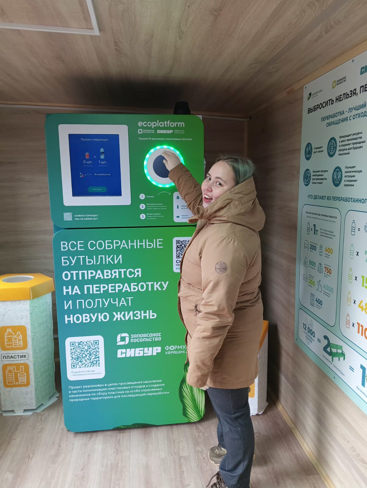 Волонтеры ЭкоДОС приняли участие в открытии экологической площадки в Национальном парке 'Нижняя Кама' Волонтеры ЭкоДОС приняли участие в открытии экологической площадки в Национальном парке 'Нижняя Кама'