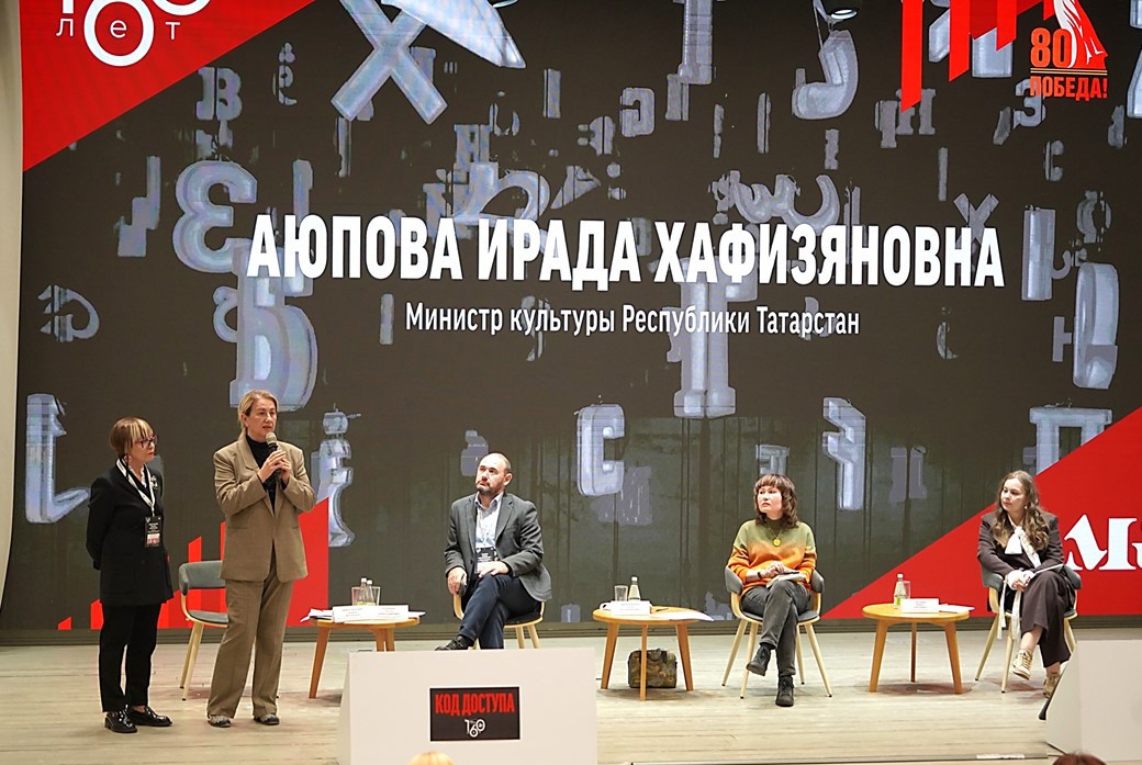 ��������� '�����'